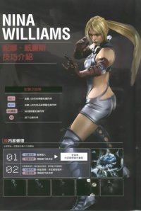 BUY NEW tekken - 50745 Premium Anime Print Poster